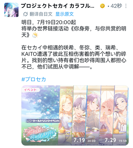 screenshot 20260718 140308 com.easy.abroad.twitter.png