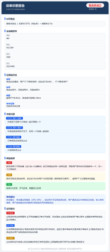 report 5194712719096818656.png