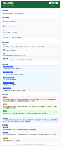 report 5194722082672191963.png