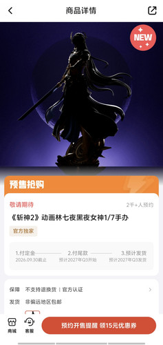 Screenshot 20260718 143126.jpg