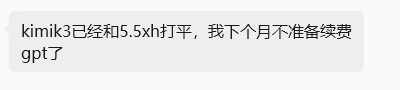 wx 311218106.png