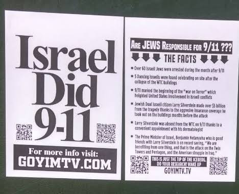 israel 9 11.jpg