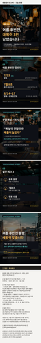  카톡미리보기.png