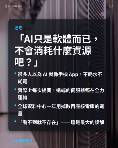 slide2.png