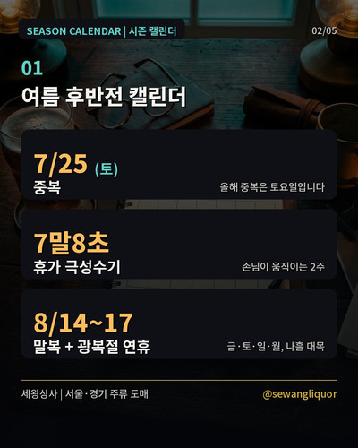 02 calendar.jpg
