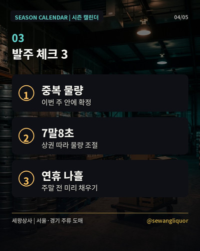 04 check.jpg