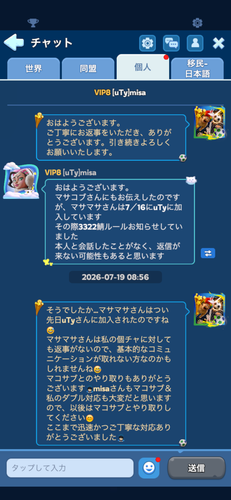 IMG 2276.png