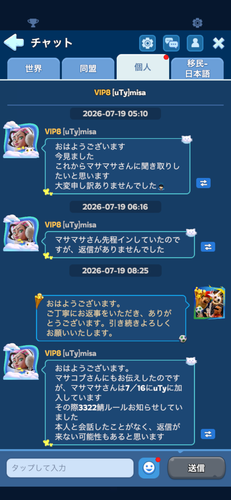 IMG 2275.png