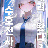 20260718 212432.gif