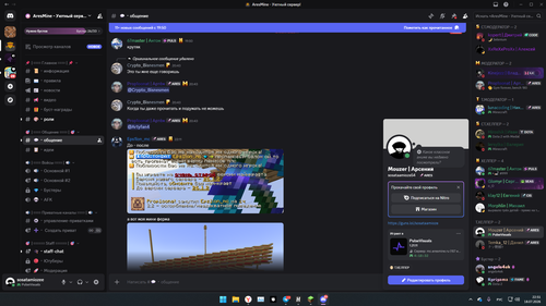 Base Profile Screenshot 2026.07.18 22.51.31.42.png