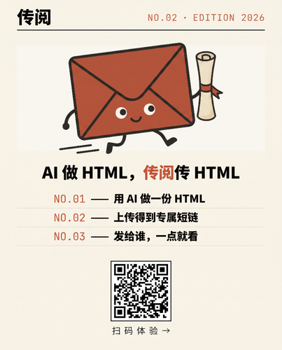 chuanyue v3 explanatory.png