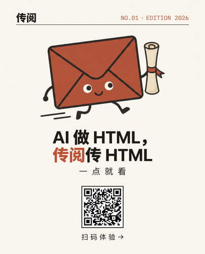 chuanyue v3 minimal.png