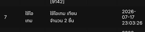 1000055628.jpg