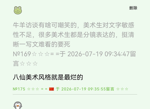 Screenshot 20260719 095259.jpg