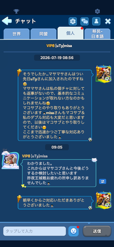 IMG 2277.png