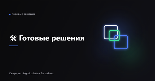 H SOLUTIONS.png