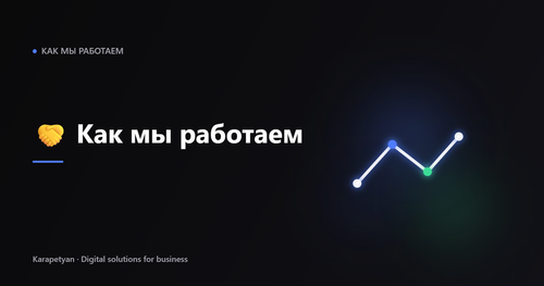 H WORKFLOW.png
