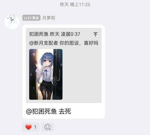 Screenshot 20260719 084119 edit 514620565918686.jpg