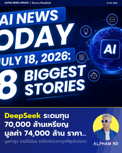 morning 2026 07 19 story2.png