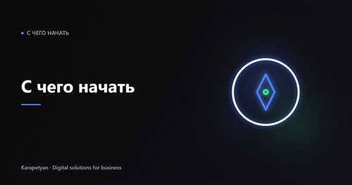 START.png