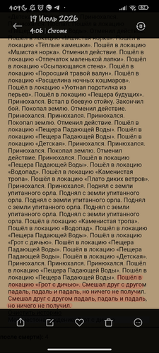Без названия567 20260719041131.png