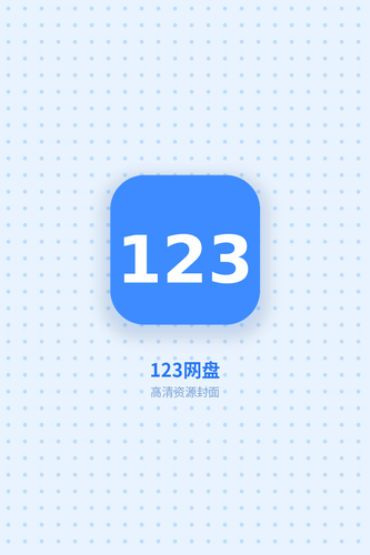 123 poster v7.png