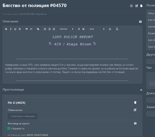 FiveM b3258 GTAProcess 9zUtHHAEIi.png