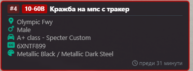 FiveM b3258 GTAProcess YQWTGRk3y5.png