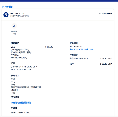 mmexport1784392576427.png