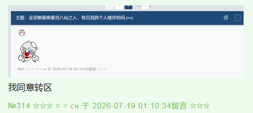 QQ20260719 011612.png