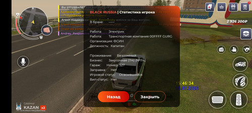 Screenshot 20260718 154643 com.launcher.brgame.jpg