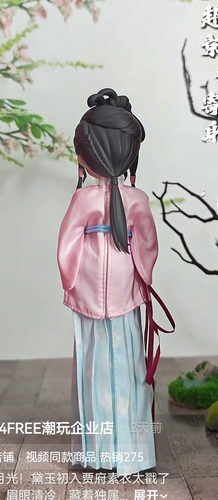 Screenshot 20260719 005320 com.ss.android.ugc.aweme.png