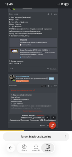 IMG 3801.png