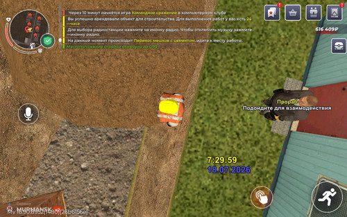 Screenshot 2026 07 18 09 30 05 363.jpg