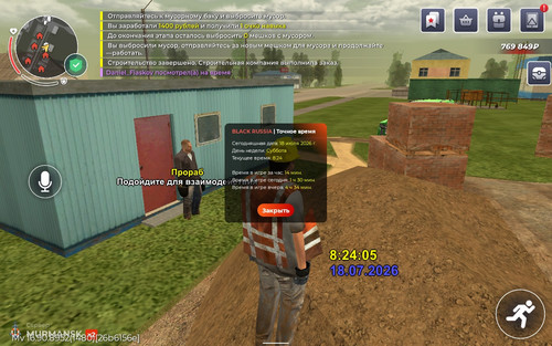 Screenshot 2026 07 18 10 24 09 048.jpg