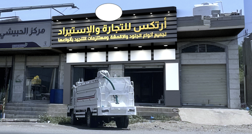 ‏لقطة الشاشة ٢٠٢٦ ٠٧ ١٨ في ١١.٤٢.١٠ ص.png