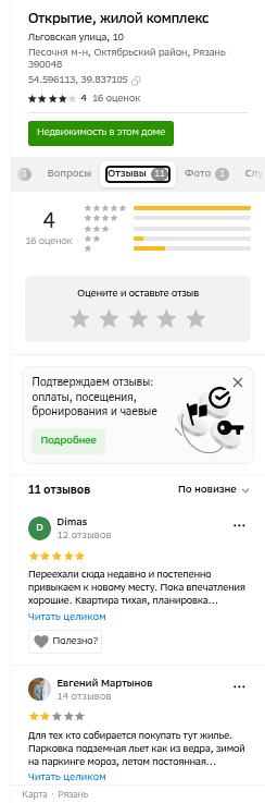 shot.png