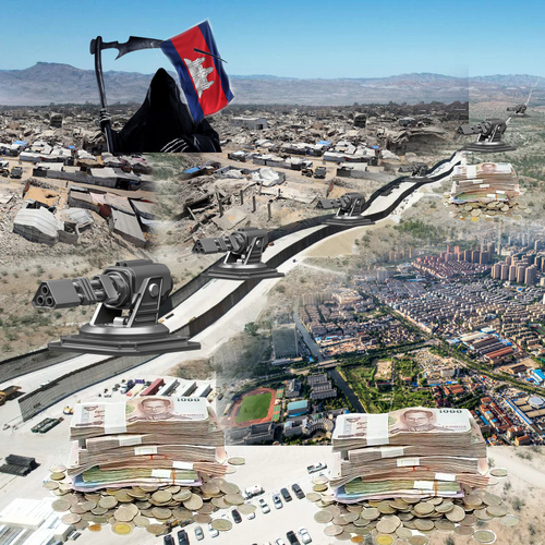 erasecambodia.png