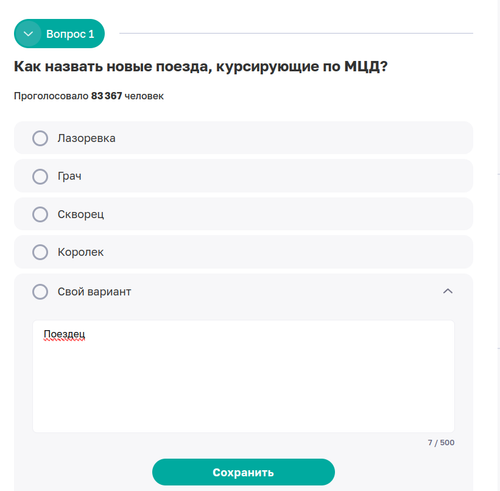 Снимок экрана от 2026 07 18 11 45 51.png