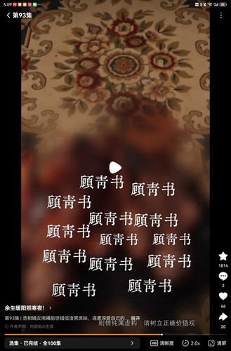 Screenshot 20260718 170938 com.phoenix.read.jpg