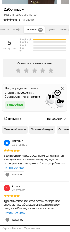 shot.png