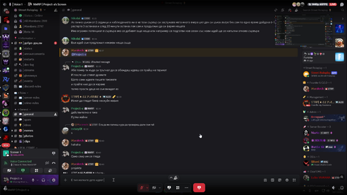 Discord 4RBlqBOl3Z.png