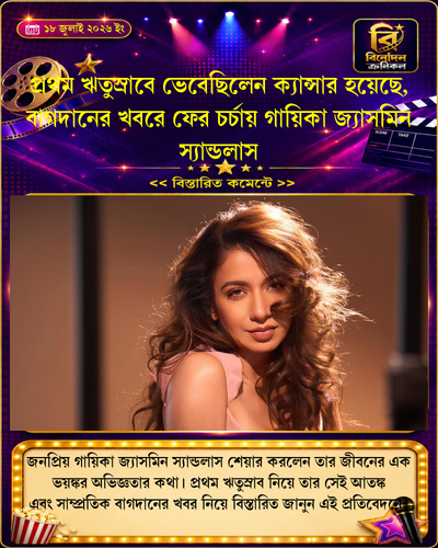 tenant 18 generated photocard 20260718151531 oajrdudq.png