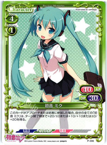 P 006 miku1.0.jpg