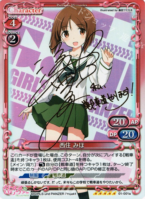 01 001A garupan1.0.jpg