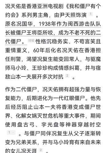 Screenshot 20260719 134928 com.baidu.searchbox edit 3423404205760429.jpg
