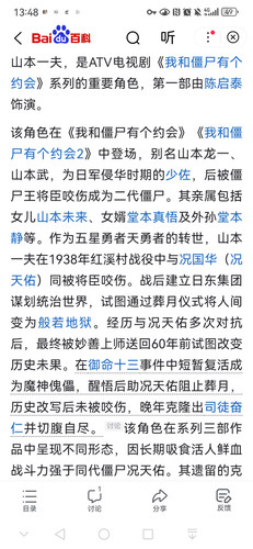 Screenshot 20260719 134851 com.baidu.searchbox.jpg
