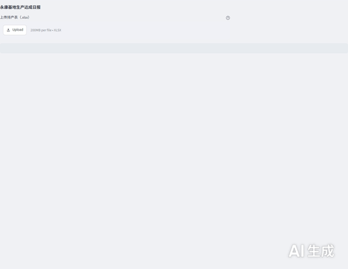 screenshot.png