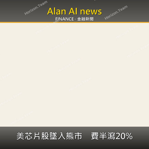 20260719 1300 金融新聞 post.jpg