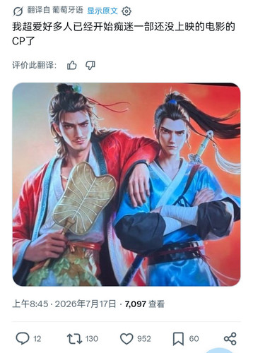 Screenshot 20260718 024321.1